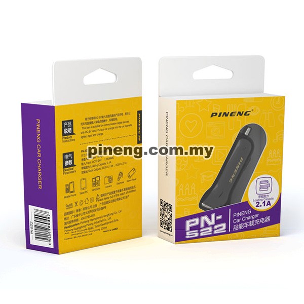 PINENG PN-522 2.1A Dual USB Car Charger